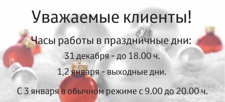 Изображение на странице Другое Тойота Центр Казань Юг