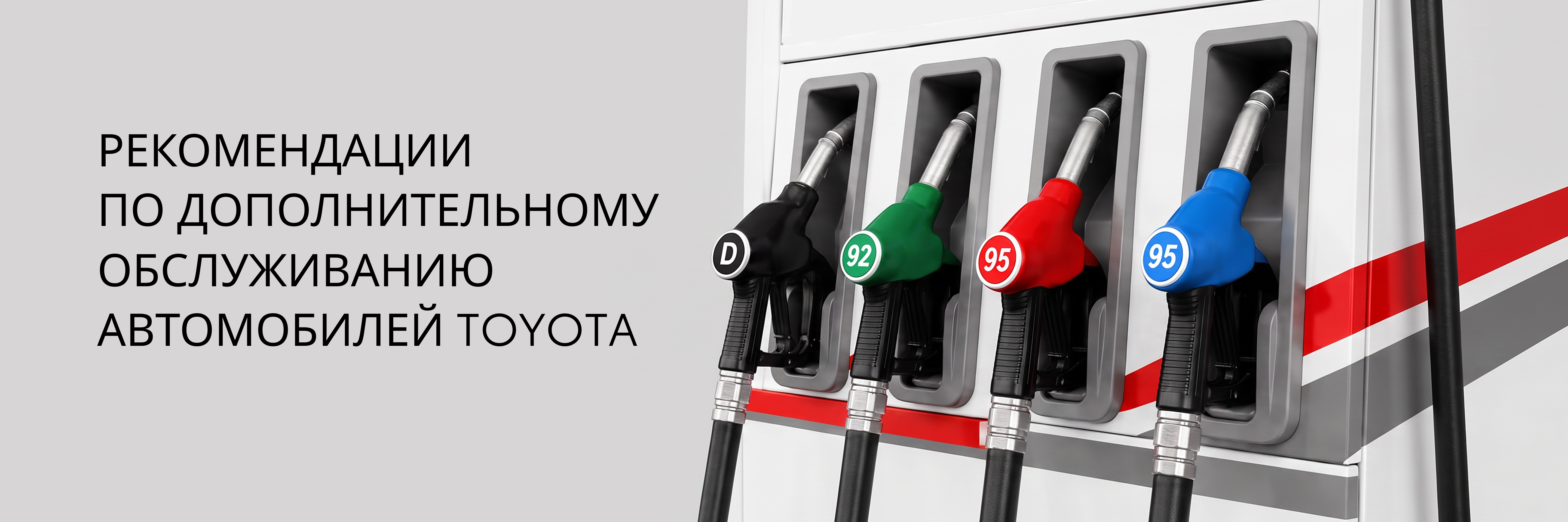 Изображение на странице Тойота Центр Казань Юг — официальный дилер Toyota в Казани Тойота Центр Казань Юг