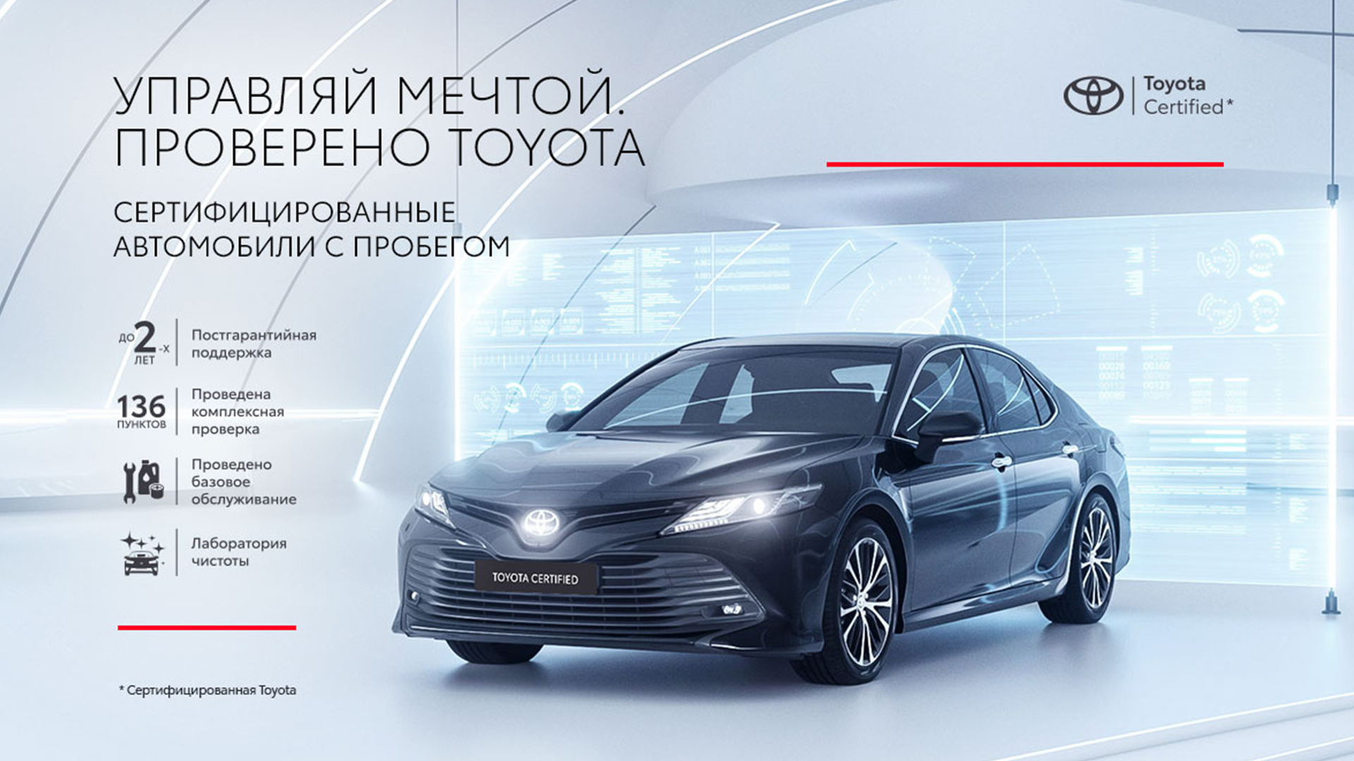 Изображение на странице Последние новости и события в мире Toyota Тойота Центр Казань Юг