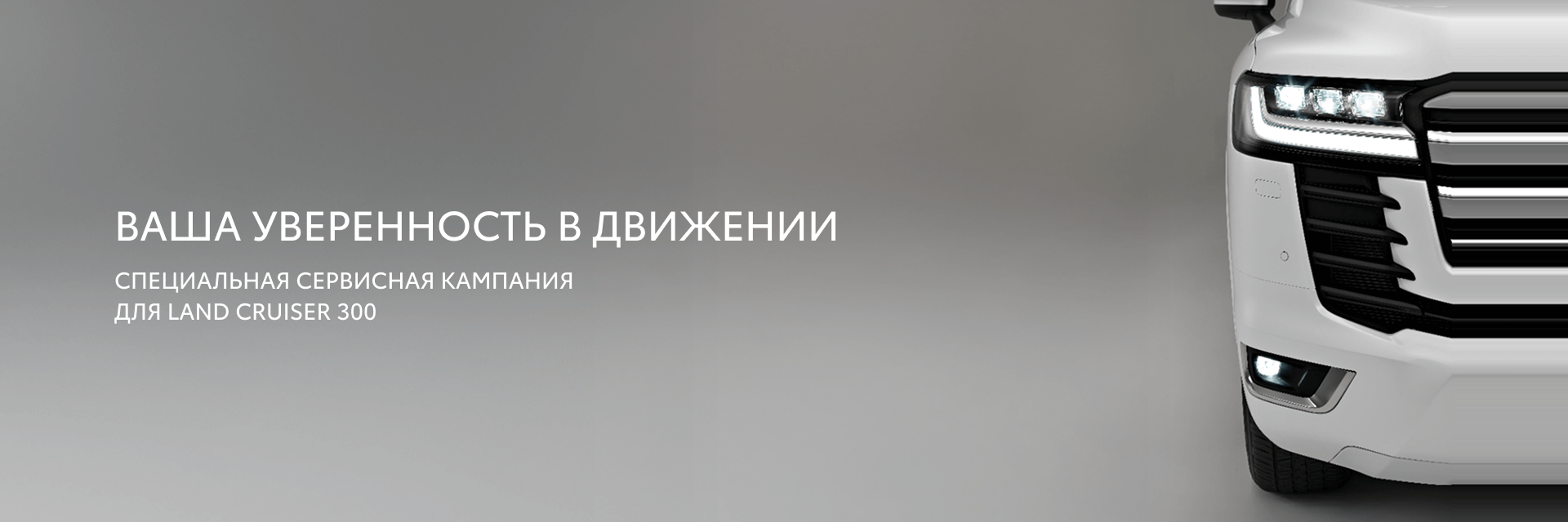 Изображение на странице Тойота Центр Казань Юг — официальный дилер Toyota в Казани Тойота Центр Казань Юг