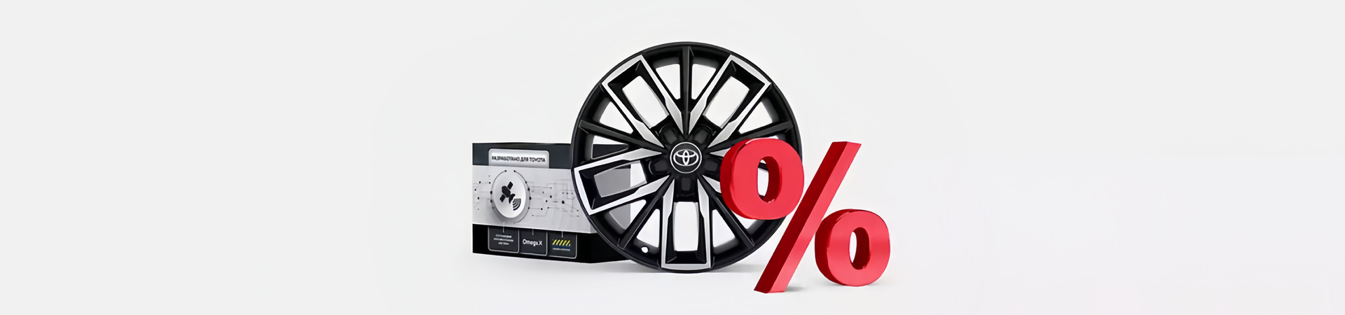 Изображение на странице Оригинальные аксессуары Toyota Тойота Центр Казань Юг